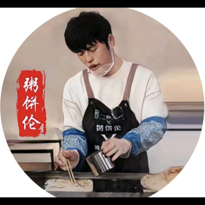 粥饼伦头像