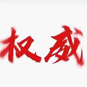 派派i辫崽限流期已有徒弟头像