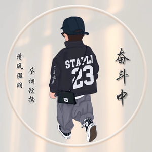 雅仕臨贺竹头像