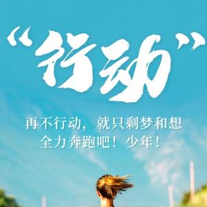 临泉教育马老师头像