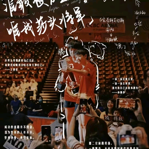 玉玉头像