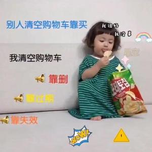 黄大妞喜欢唱歌头像