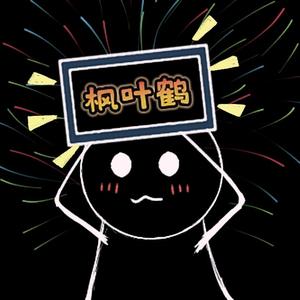 番茄58226484522头像