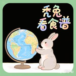 秃兔看食谱头像