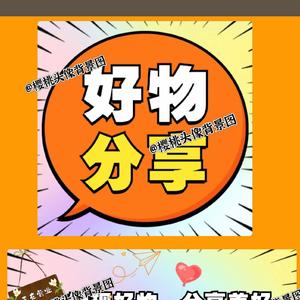 陈三哥（潮鞋分享头像