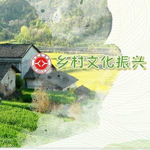 中国文化与品牌建设头像