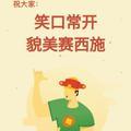 西域大风情头像