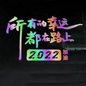 深海鱼的心头像