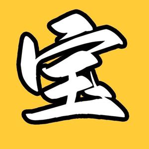 王大宝说电影头像