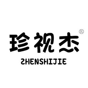 zhenshijie777头像