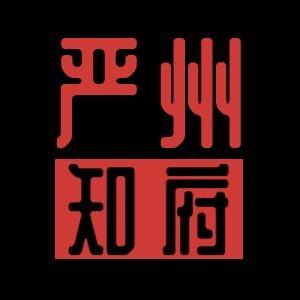 严州知府头像
