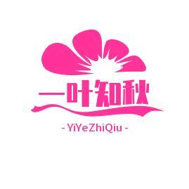 壹叶知秋头像