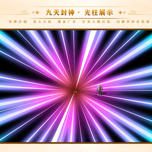 光的速度头像