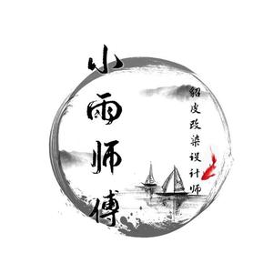 貂皮染改 小雨师傅头像