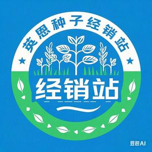 宏源草业头像