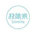 极简派Simlife头像