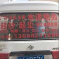 邦迪美地坪头像