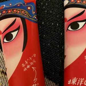 哇塞123头像