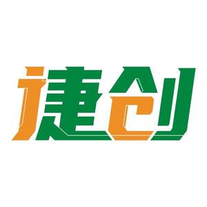捷创PCBA头像