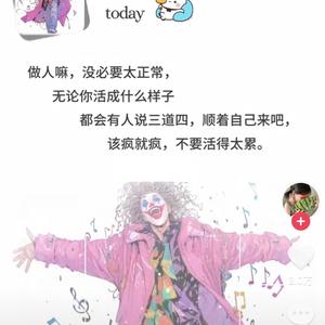 不可及的远方Li头像