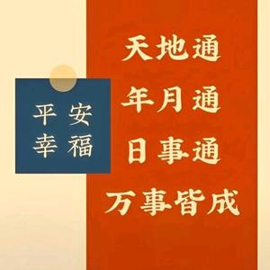 吾昔历史头像