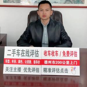 文武汽车《王智超》头像