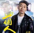 缘少年头像