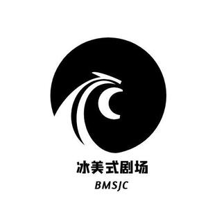冰美式剧场头像