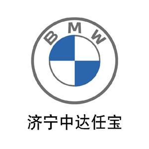 济宁中达宝马西外环店头像