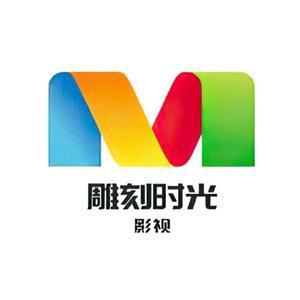 雕刻时光电影头像
