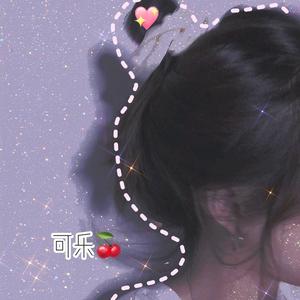 一心一意的玖辞头像