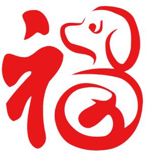 愤青的转折头像