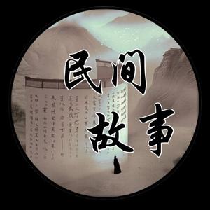 奇缘故事汇头像
