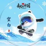 爱思考枫叶4G0头像