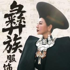 刘泯希头像