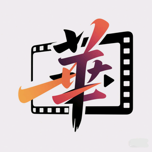 永华工作室头像