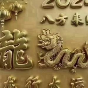 一顺百顺头像