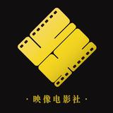 一往无前影视剧场头像