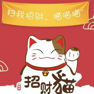 招财猫短剧中心头像