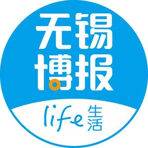 无锡博报生活头像