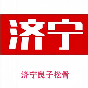 我们用双手成就你的头像