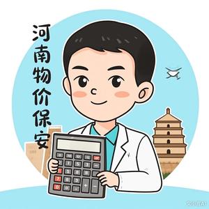 河南物价保安大队长头像