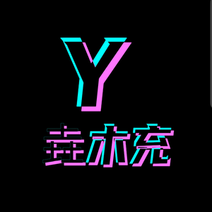 垚木充头像