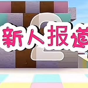 迷你世界头像