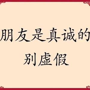 那年来时的路头像