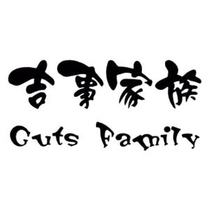 吉事家族GF头像