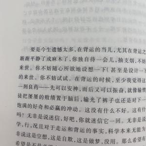 伊玥头像