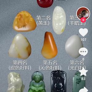 健康一运动达人头像