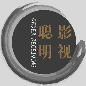 聪影视头像