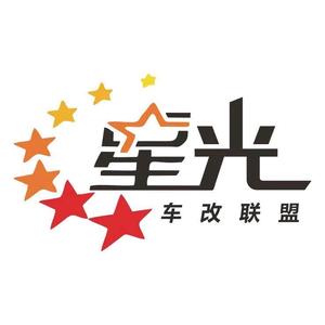 喀什星光诺鸣汽车用品有限公司头像